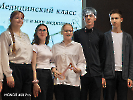 Медкласс 2025