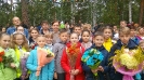 1 сентября 2018 года