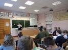 День Защитников Отечества